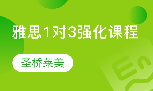 雅思培训班的教学内容及其重要性