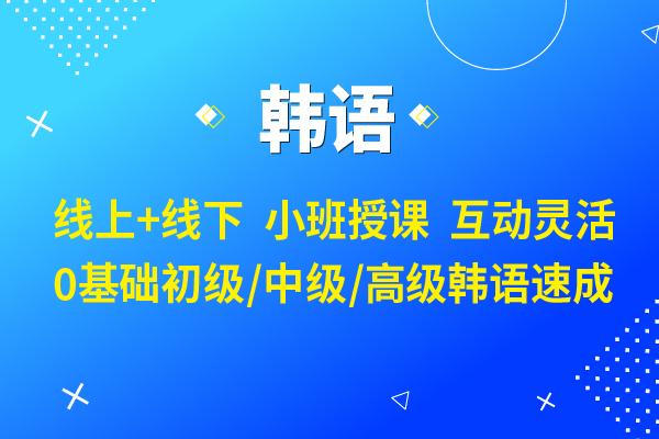 雅思法语培训，开启双语能力的黄金路径