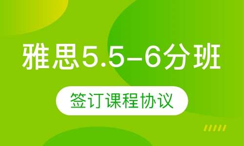 雅思济南培训机构排名，深度解析与综合对比