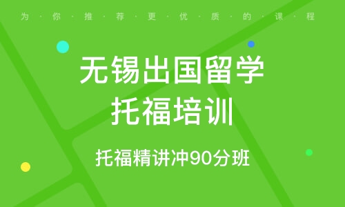 雅思托福培训班，助力全球学术与职业梦想的启航