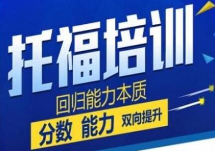 雅思托福听力培训，解锁语言学习新境界的关键