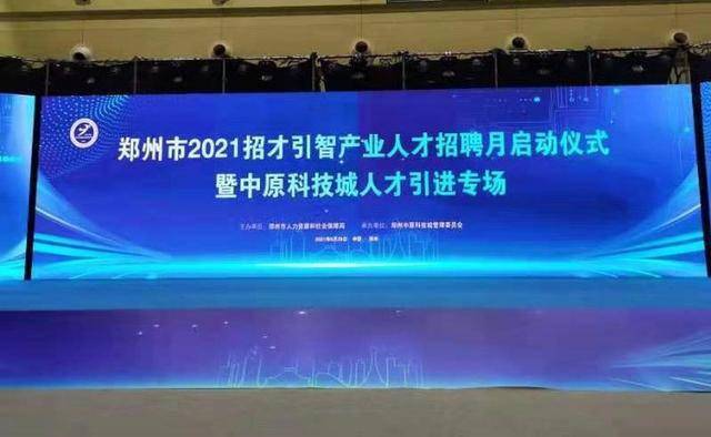 盐湖诚聘人才招聘信息网——探寻盐湖产业人才的新高地