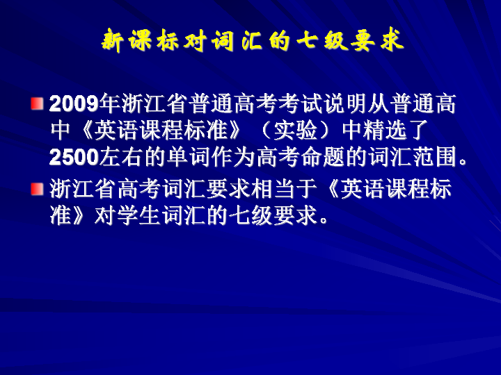 雅思封闭式培训的有效性探讨