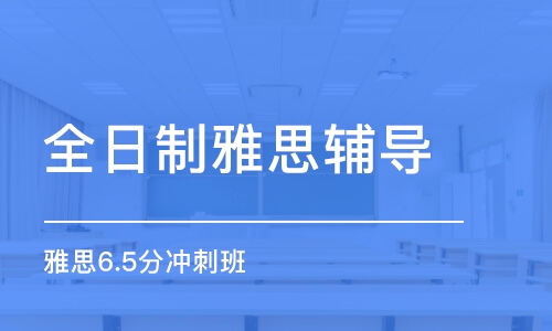 雅思培训石家庄，探索高质量英语教育的核心领域