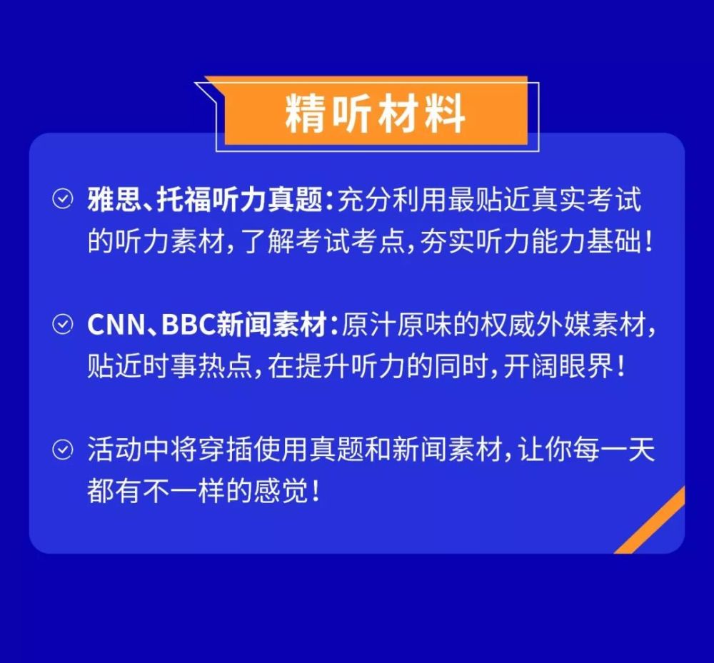 雅思托福培训，探索语言学习的深度与广度