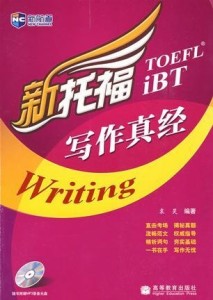 烟台莱山新航道优加英语，引领英语学习新风尚