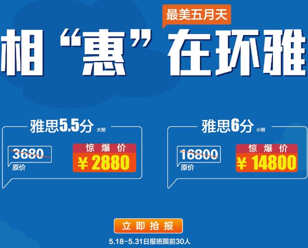 雅思培训报班哪个好一点，全面解读与选择建议