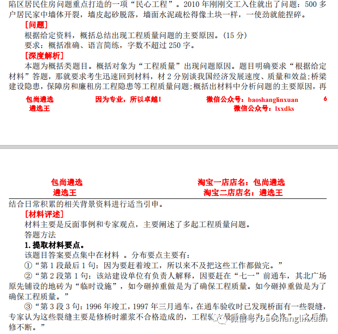 雅思费用培训，深度解析与选择策略