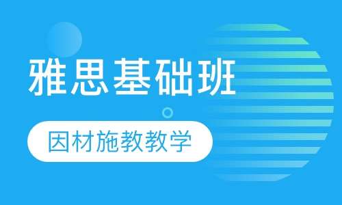 雅思托福补习违法吗？解析与探讨